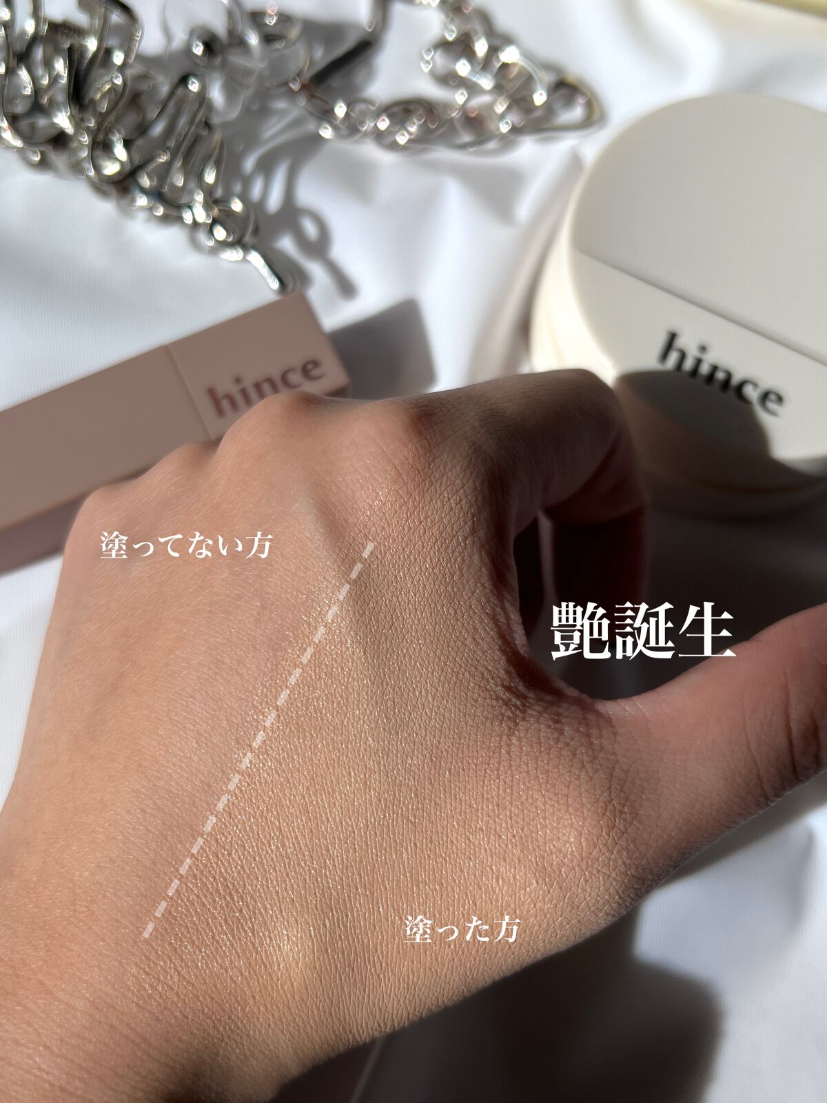 セカンドスキングロウクッション/hince/クッションファンデーションを使ったクチコミ(7枚目)