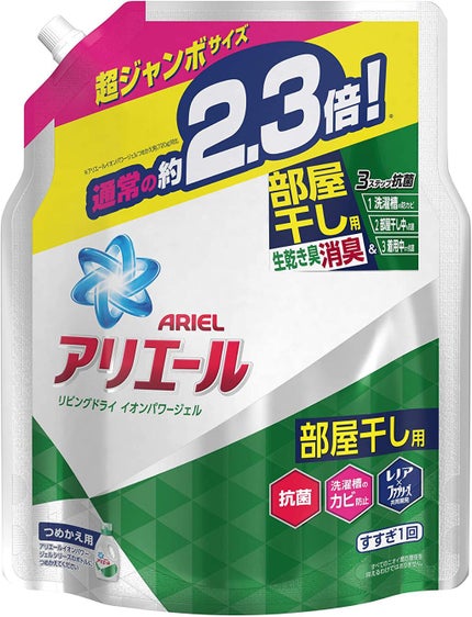 つめかえ用超ジャンボサイズ