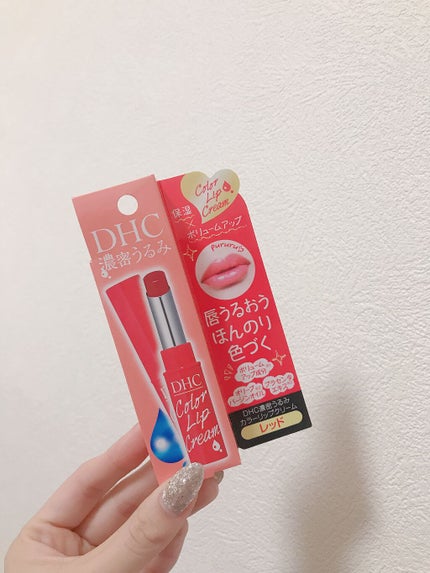 濃密うるみカラーリップクリーム/DHC/リップクリームを使ったクチコミ(4枚目)