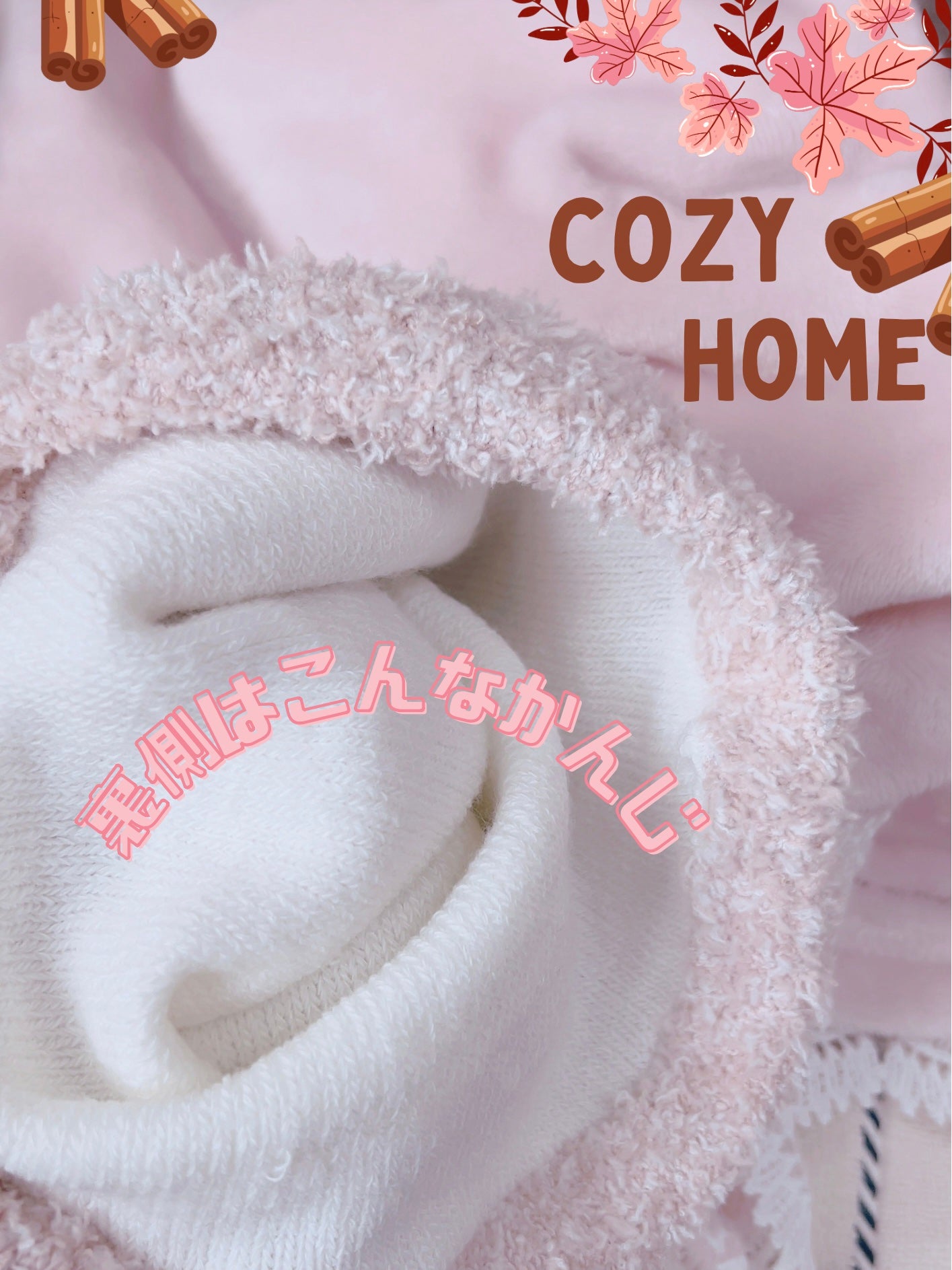 ぽかぽかカイロハラマキ/カイロソックス/その他を使ったクチコミ(2枚目)