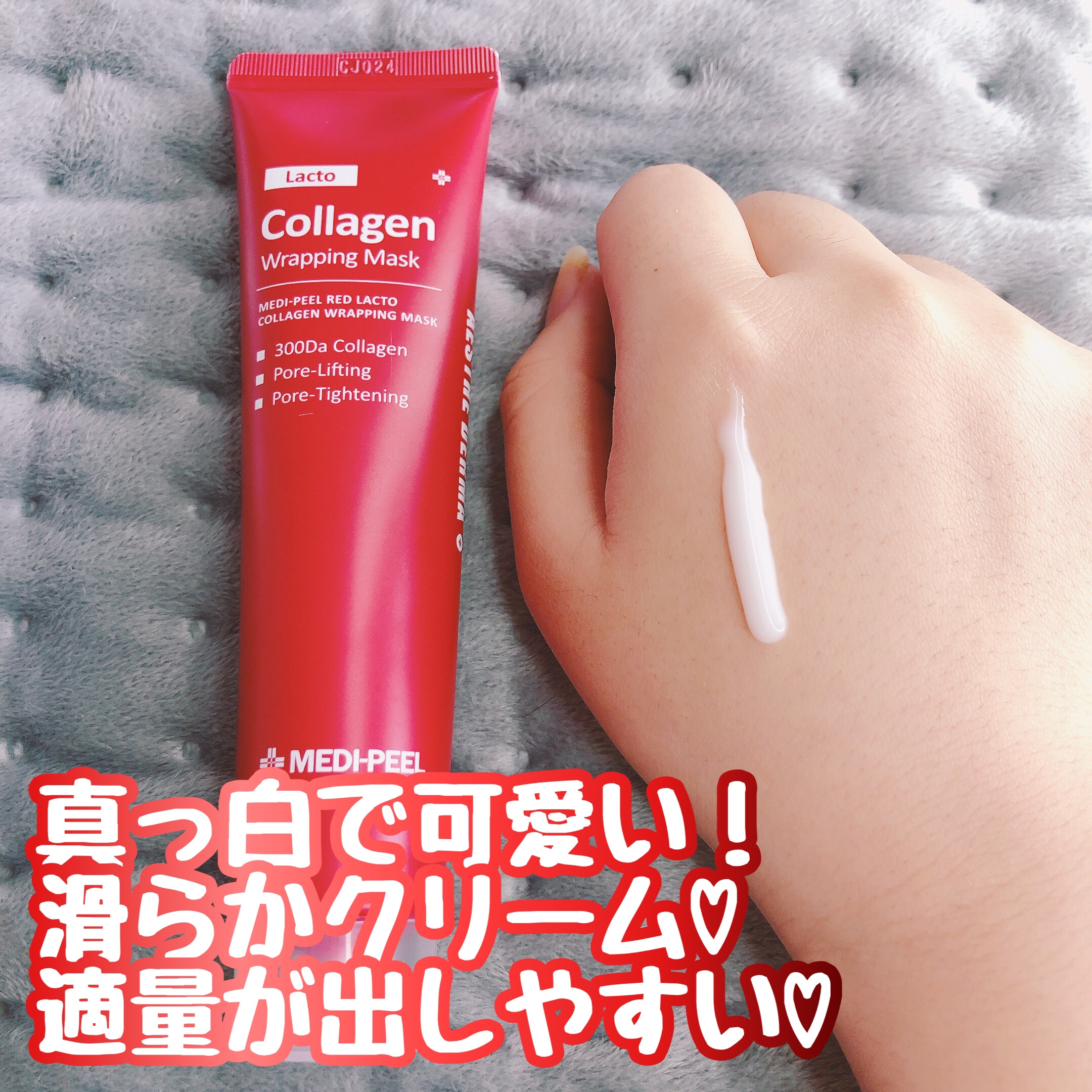 コラーゲン ラッピングマスク/MEDIPEEL/シートマスク・パックを使ったクチコミ（3枚目）