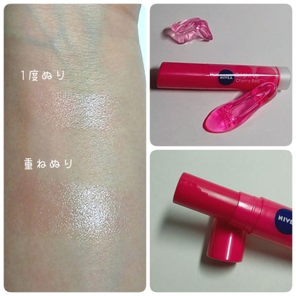 モイストピュアカラーリップ/ニベア/リップクリームを使ったクチコミ(2枚目)