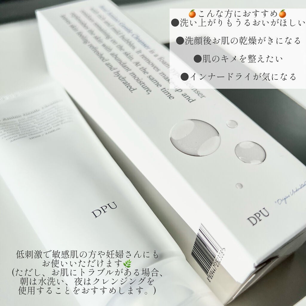 リアル アミノ ジェントル クレンザー/DPU/洗顔フォームを使ったクチコミ(6枚目)