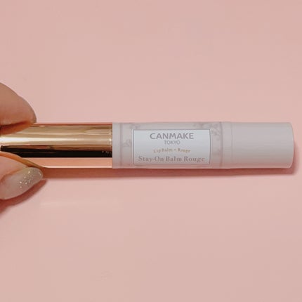 ステイオンバームルージュ/キャンメイク/口紅を使ったクチコミ(1枚目)