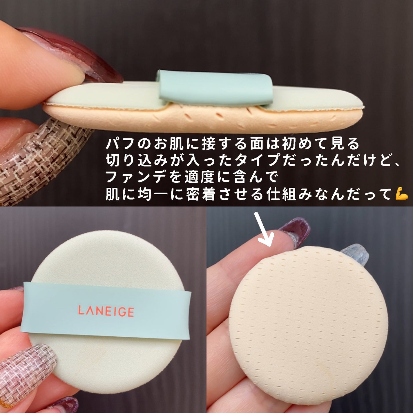 ネオクッション マット/LANEIGE/クッションファンデーションを使ったクチコミ(5枚目)