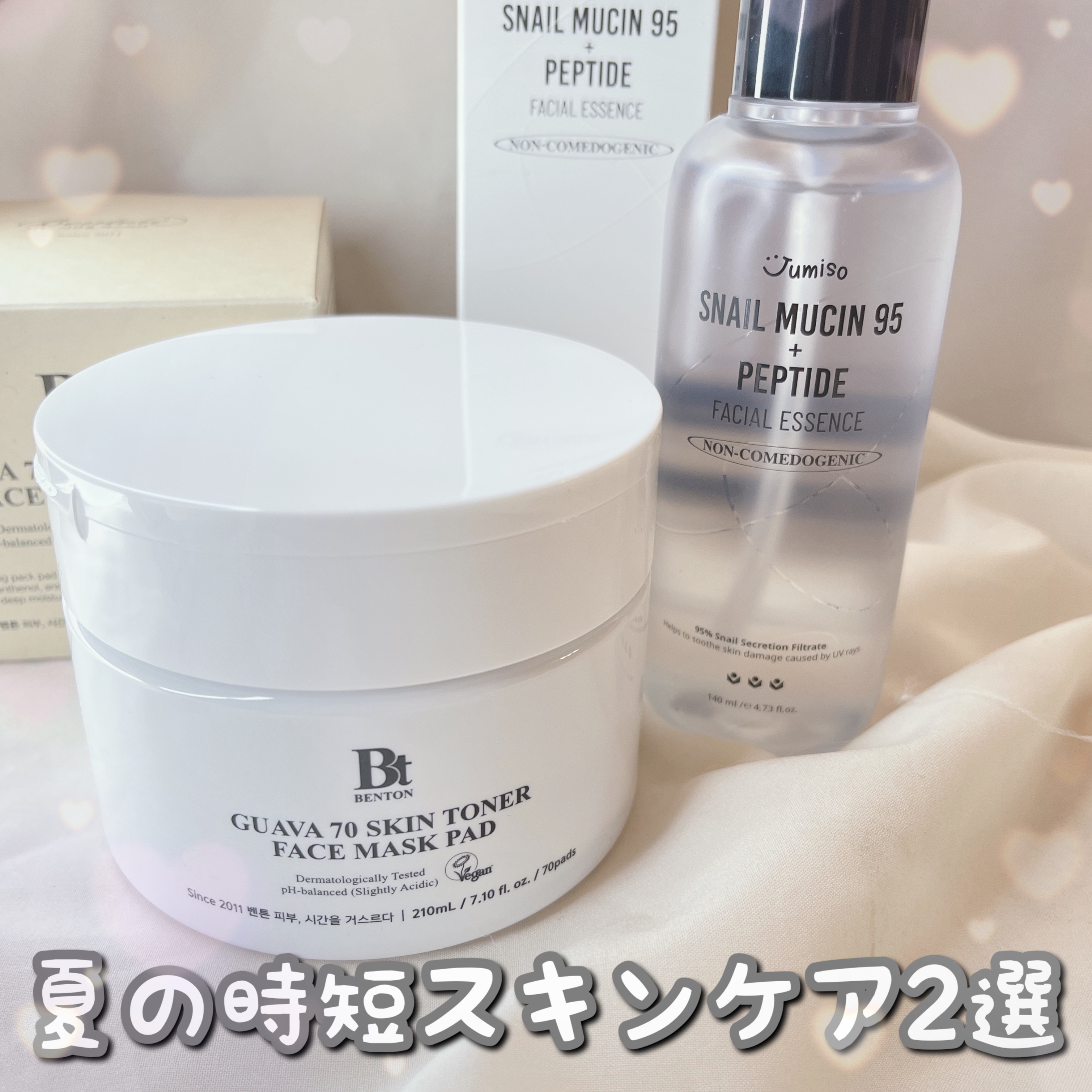 グアバ 70スキントナーパッド /BENTON/トナーパッドを使ったクチコミ（1枚目）