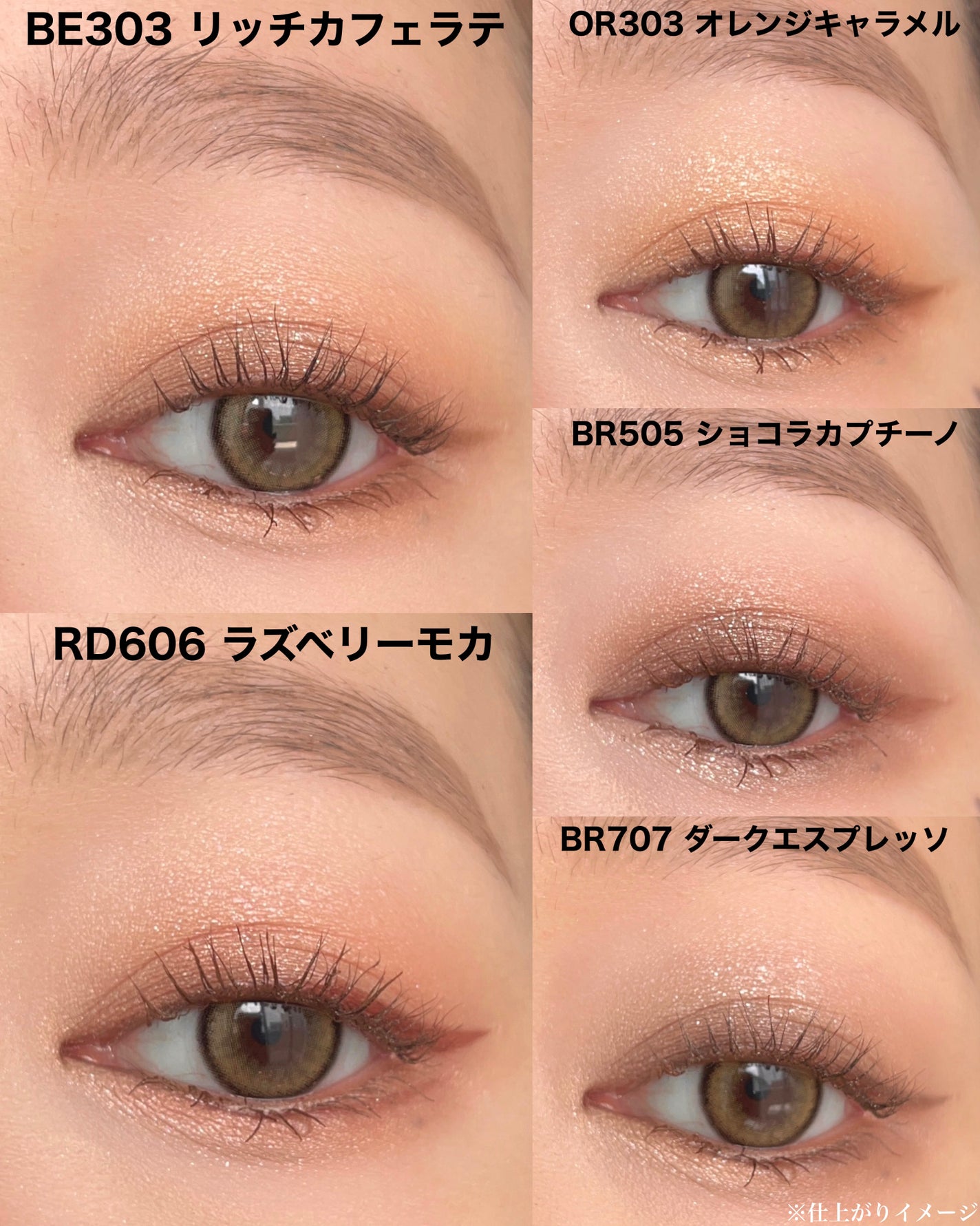 ドラマティックスタイリングアイズ/マキアージュ/アイシャドウパレットを使ったクチコミ(9枚目)