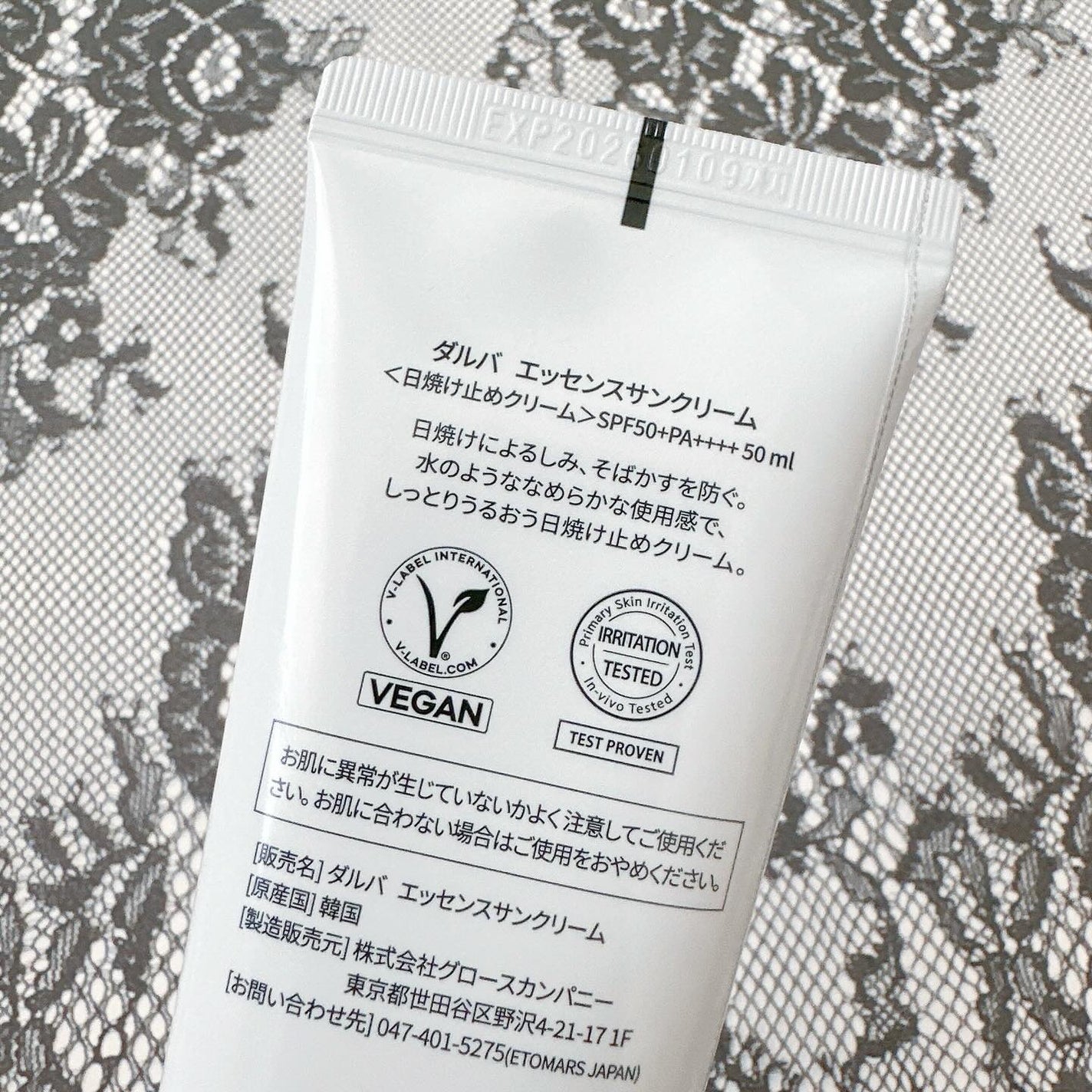 ダルバ ウォータフル エッセンス サンクリーム/ダルバ/日焼け止めクリームを使ったクチコミ(3枚目)