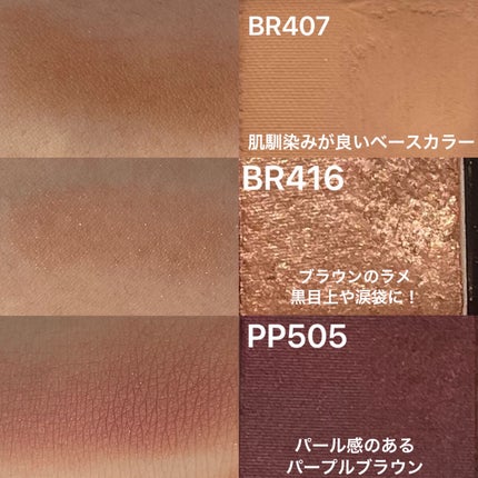 プレイカラーアイパレット ベストラブ/ETUDE/アイシャドウパレットを使ったクチコミ(7枚目)