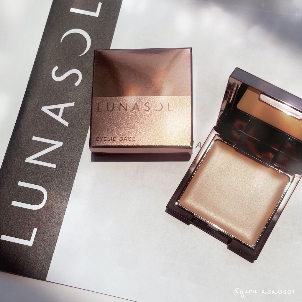 アイリッドベース(N)/LUNASOL/アイシャドウベースを使ったクチコミ(1枚目)