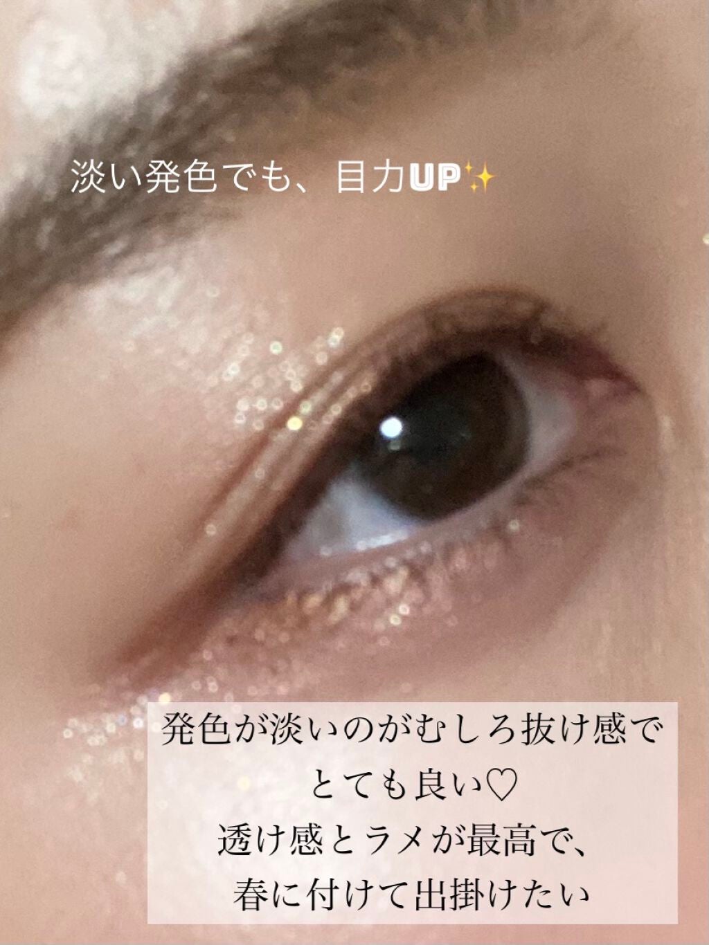 エレクトリックショックアイズ /KATE/アイシャドウパレットを使ったクチコミ(7枚目)