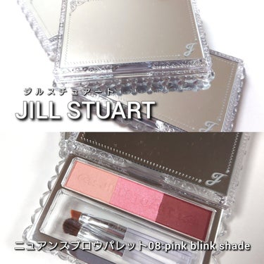 ジルスチュアート ニュアンスブロウパレット 08 pink blink shade/JILL STUART/パウダーアイブロウを使ったクチコミ（2枚目）