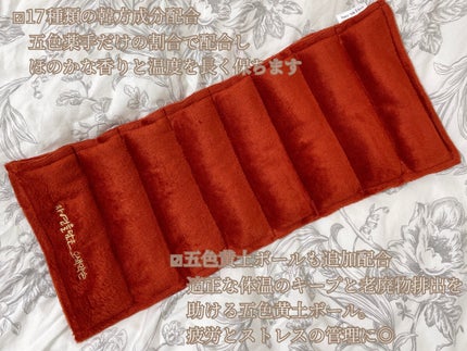 を使ったクチコミ(2枚目)