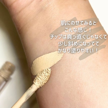 ダーマシンコンシーラー/23years old/リキッドコンシーラーを使ったクチコミ(3枚目)