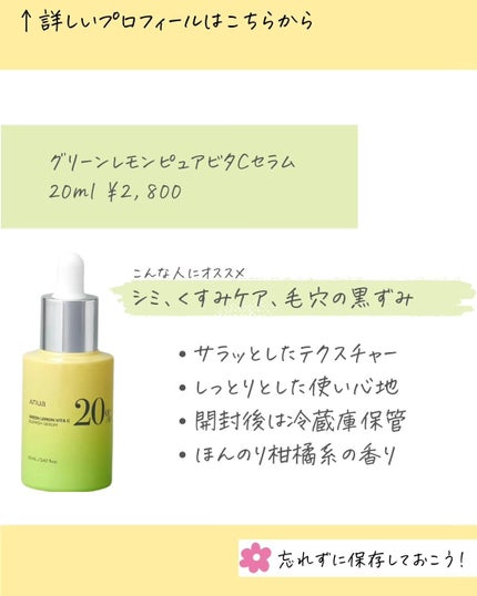 MICOKA☆フォロバ on LIPS 「今日は韓国スキンケアアイテムの中でもSNSでよく見かける..」(6枚目)