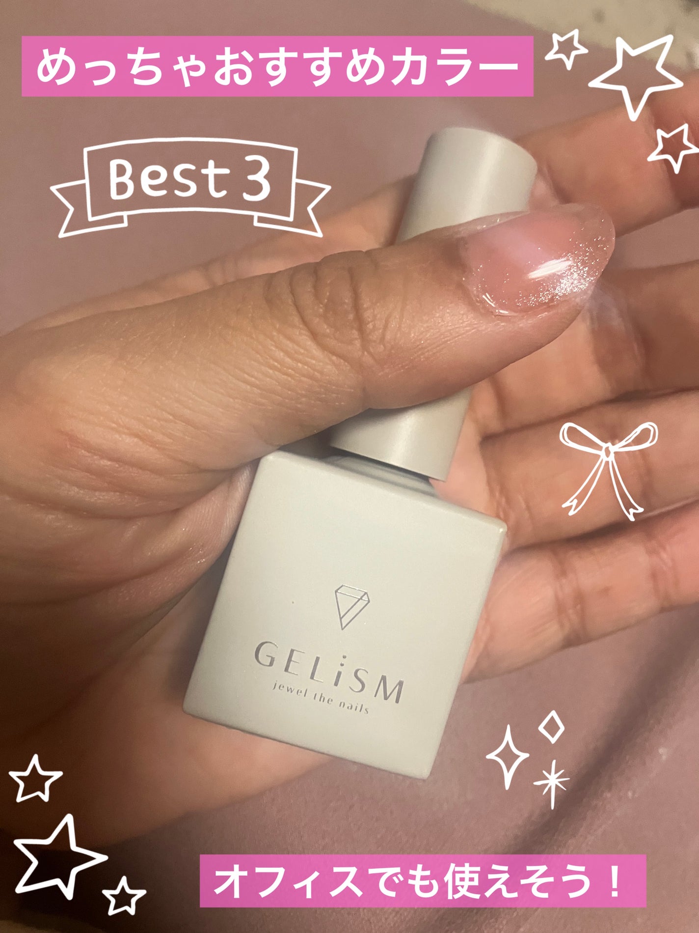 長さ出しジェル/セリア/ジェルネイルを使ったクチコミ(1枚目)