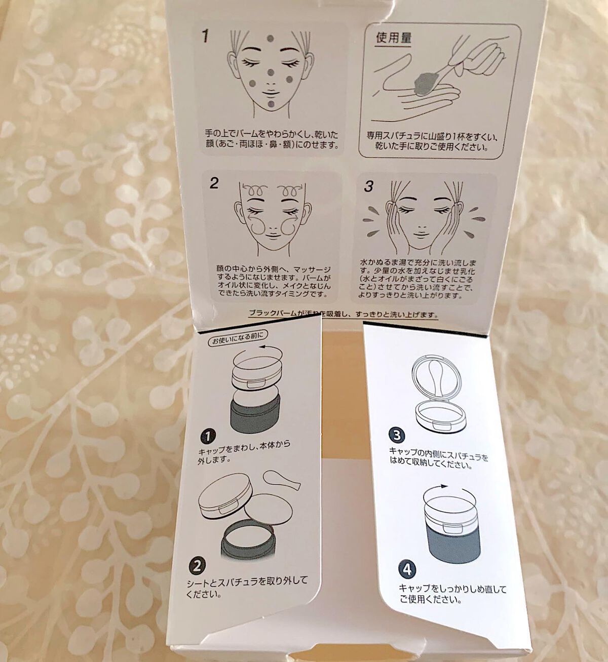 tomako on LIPS 「☆クリアプロクレンジングバームCICAブラック😌頑固な毛穴の黒..」(5枚目)