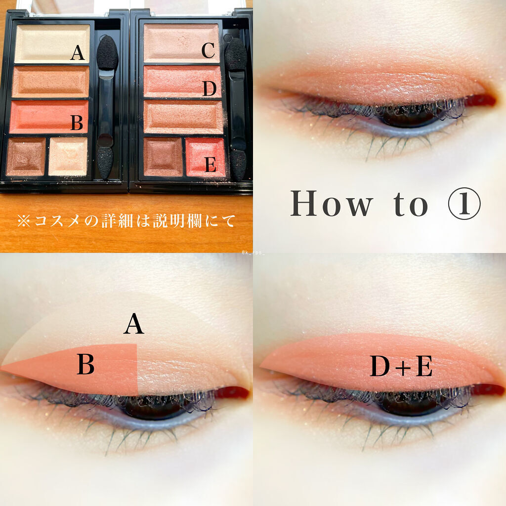 ショコラスウィート アイズ ソフトマット/リンメル ロンドン/アイシャドウパレットを使ったクチコミ（2枚目）