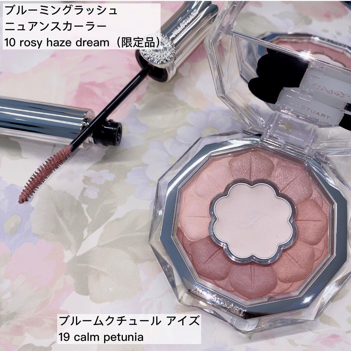 ジルスチュアート ブルームクチュール アイズ/JILL STUART/アイシャドウパレットを使ったクチコミ（2枚目）