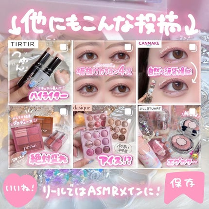 プレイカラーアイズ マイフェイブアーカイブ/ETUDE/アイシャドウパレットを使ったクチコミ(8枚目)