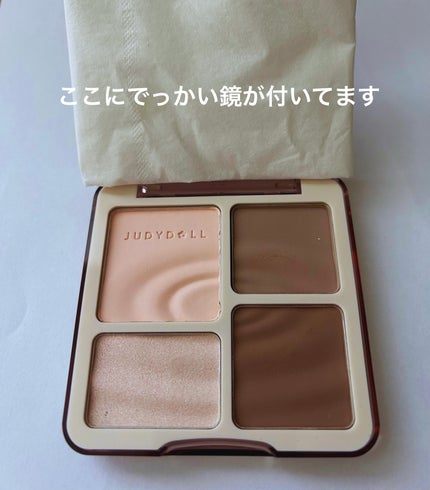 JUDYDOLL メリハリマスターパレット/JUDYDOLL/パウダーハイライトを使ったクチコミ(2枚目)