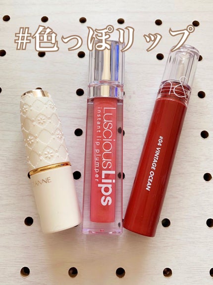 ラシャスリップス 329 Lovers Coral / ラシャスリップス ラシャスリップス 329 Lovers Coral / ラシャスリップス