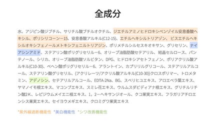 サプルプレパレーションフェイシャルトナー(180ml)/Klairs/化粧水を使ったクチコミ(4枚目)