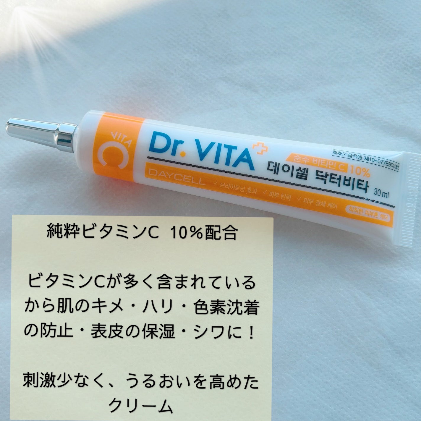 Rinochaフォロバ❣️ on LIPS 「✔__________________𝗗𝗔𝗬𝗖𝗘𝗟𝗟𝗗𝗥.𝗩𝗜..」(3枚目)