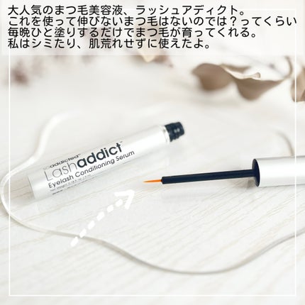 ラッシュアディクト アイラッシュコンディショニングセラム/soaddicted/まつげ美容液を使ったクチコミ(2枚目)