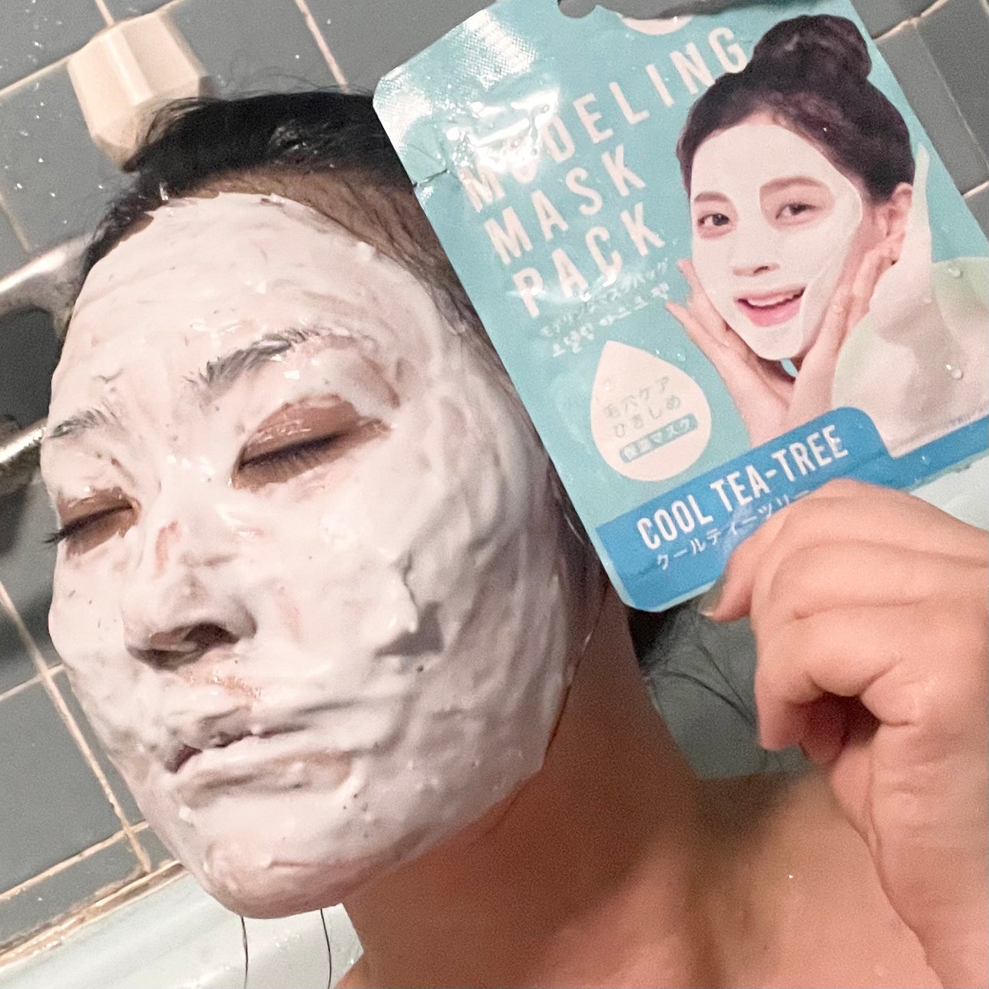 モデリングマスクパック/DAISO/シートマスク・パックを使ったクチコミ(1枚目)