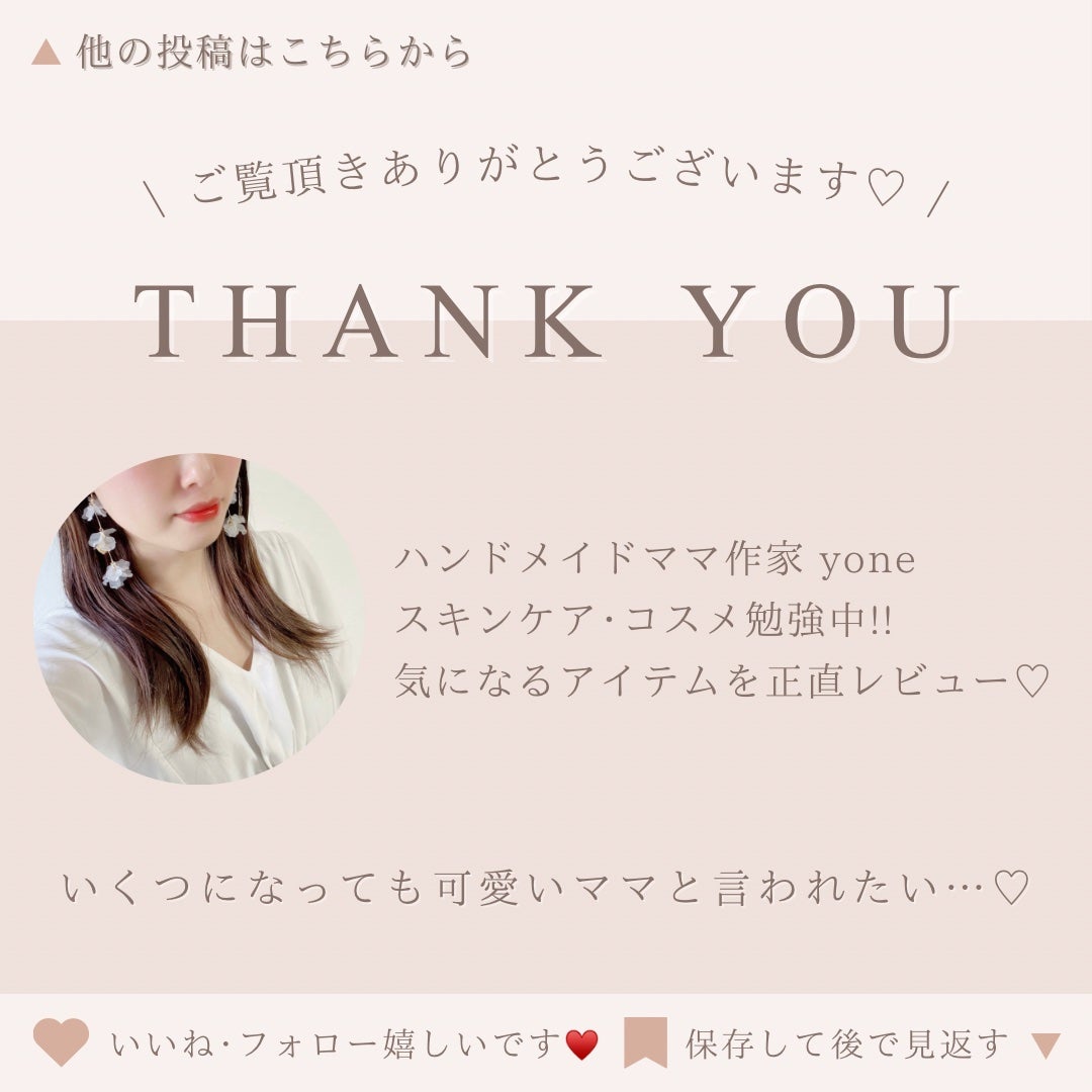 ドクダミ 77 スージングトナー/Anua/化粧水を使ったクチコミ(10枚目)