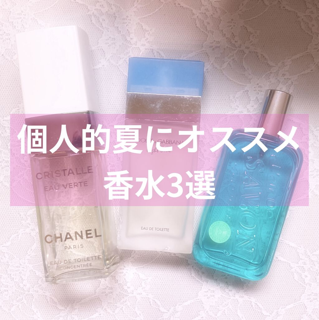 宅配便送料無料 シャネル クリスタルオーヴェルト オードゥトワレット