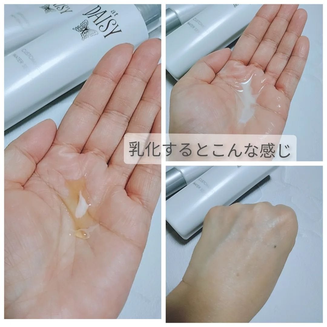 アットデイジーカスタマイズドバームセラム/アットデイジー/美容液を使ったクチコミ(4枚目)