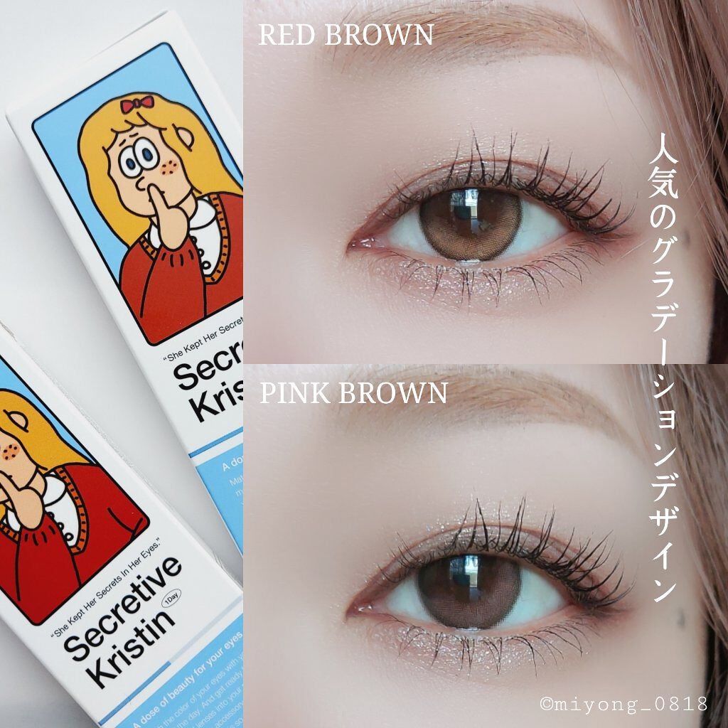 Secretive Kristen 1day/Hapa kristin/ワンデー(1DAY)カラコンを使ったクチコミ(2枚目)