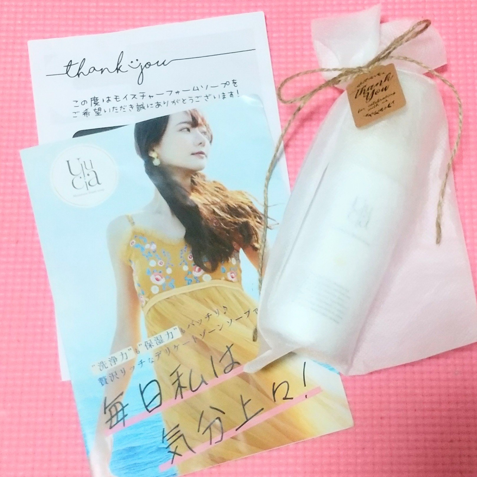 モイスチャーフォームソープ/Ulucia/バストケア・ヒップケアを使ったクチコミ（2枚目）