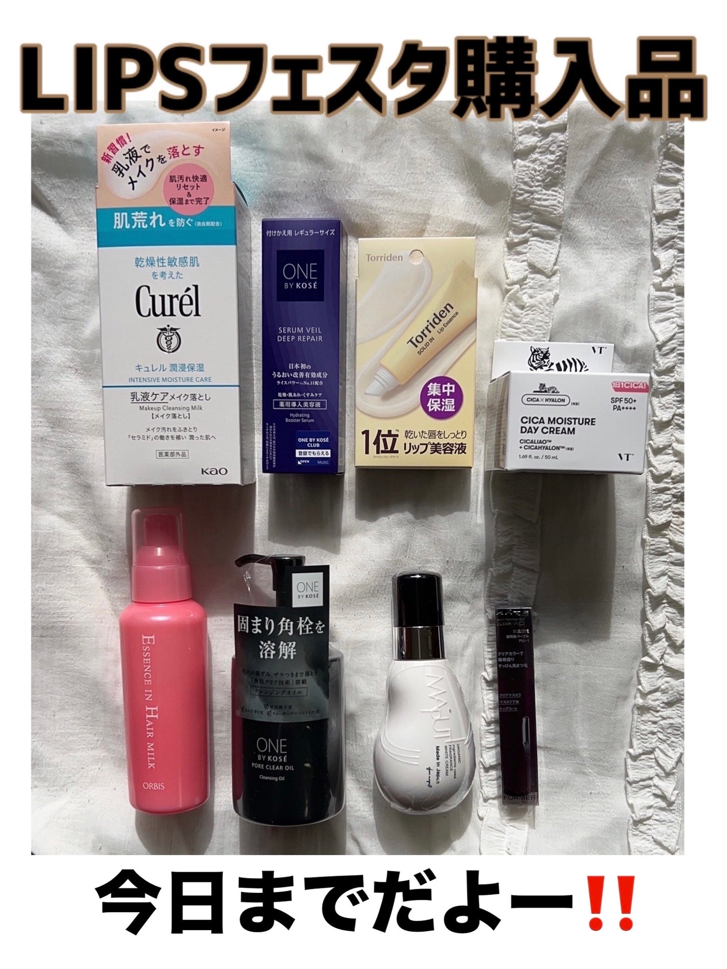 エッセンスインヘアミルク/オルビス/ヘアミルクを使ったクチコミ(1枚目)