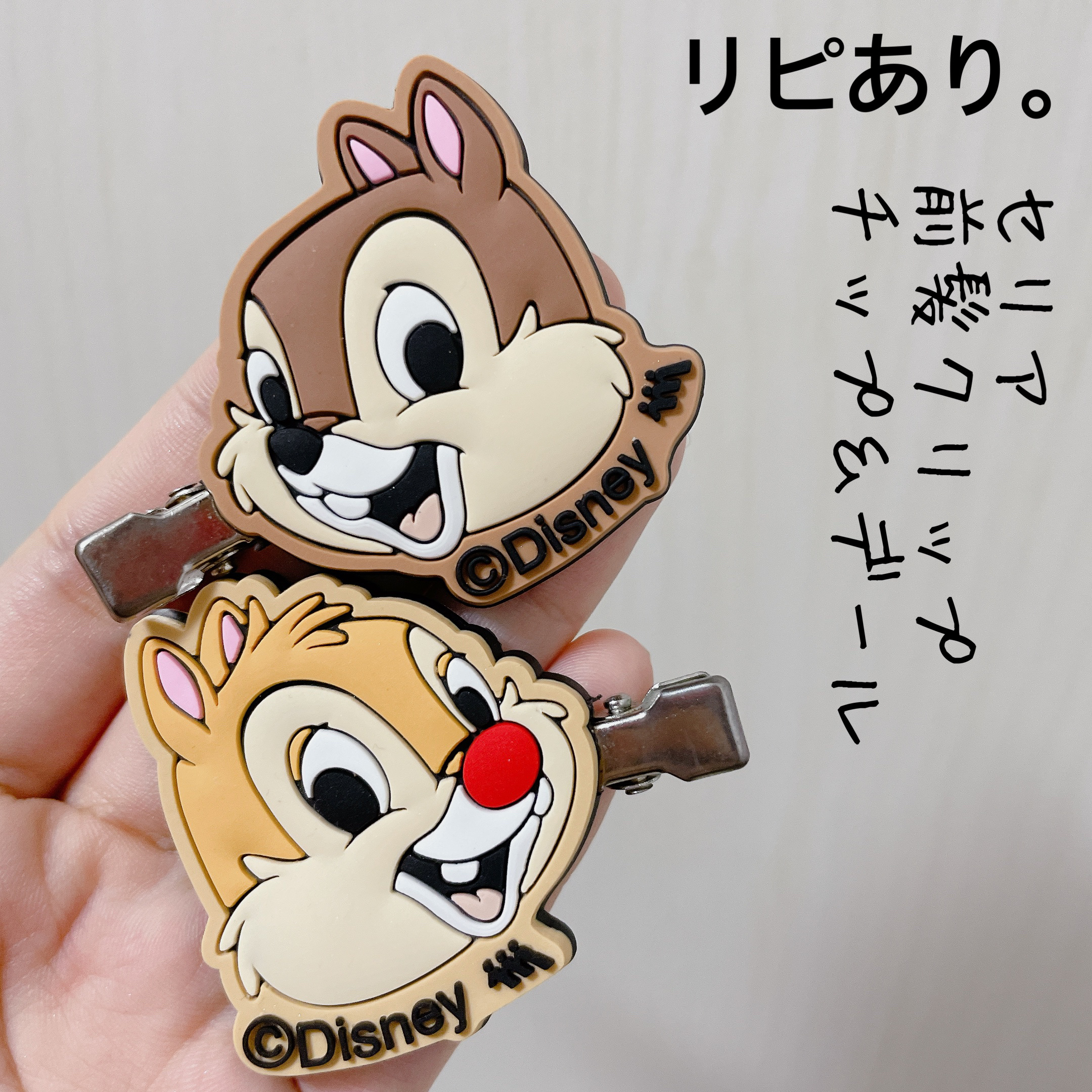 前髪クリップ/セリア/ヘアケアグッズを使ったクチコミ（1枚目）