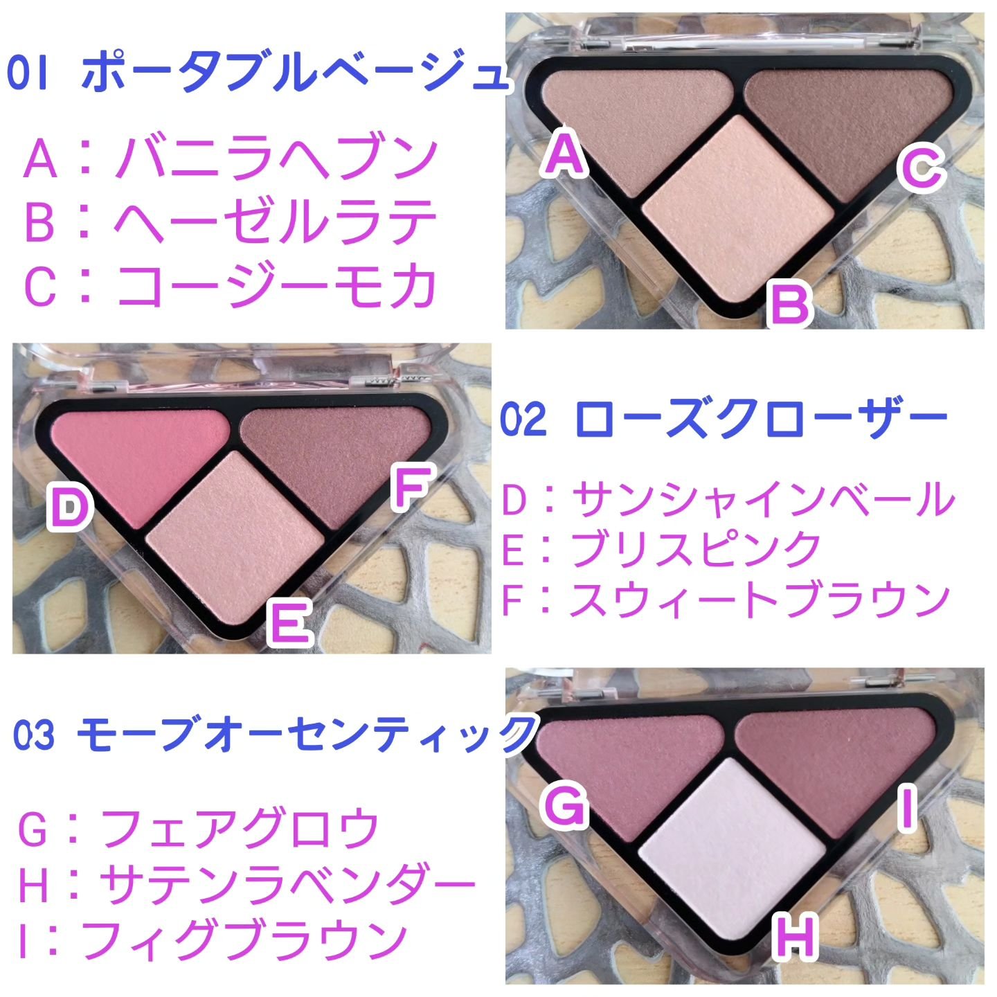 エッセンシャル シャドウ タップ/CLIO/アイシャドウパレットを使ったクチコミ（2枚目）