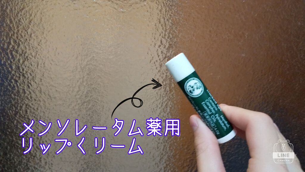 オリジナル ピュアスキンジェリー/ヴァセリン/ボディクリームを使ったクチコミ(2枚目)