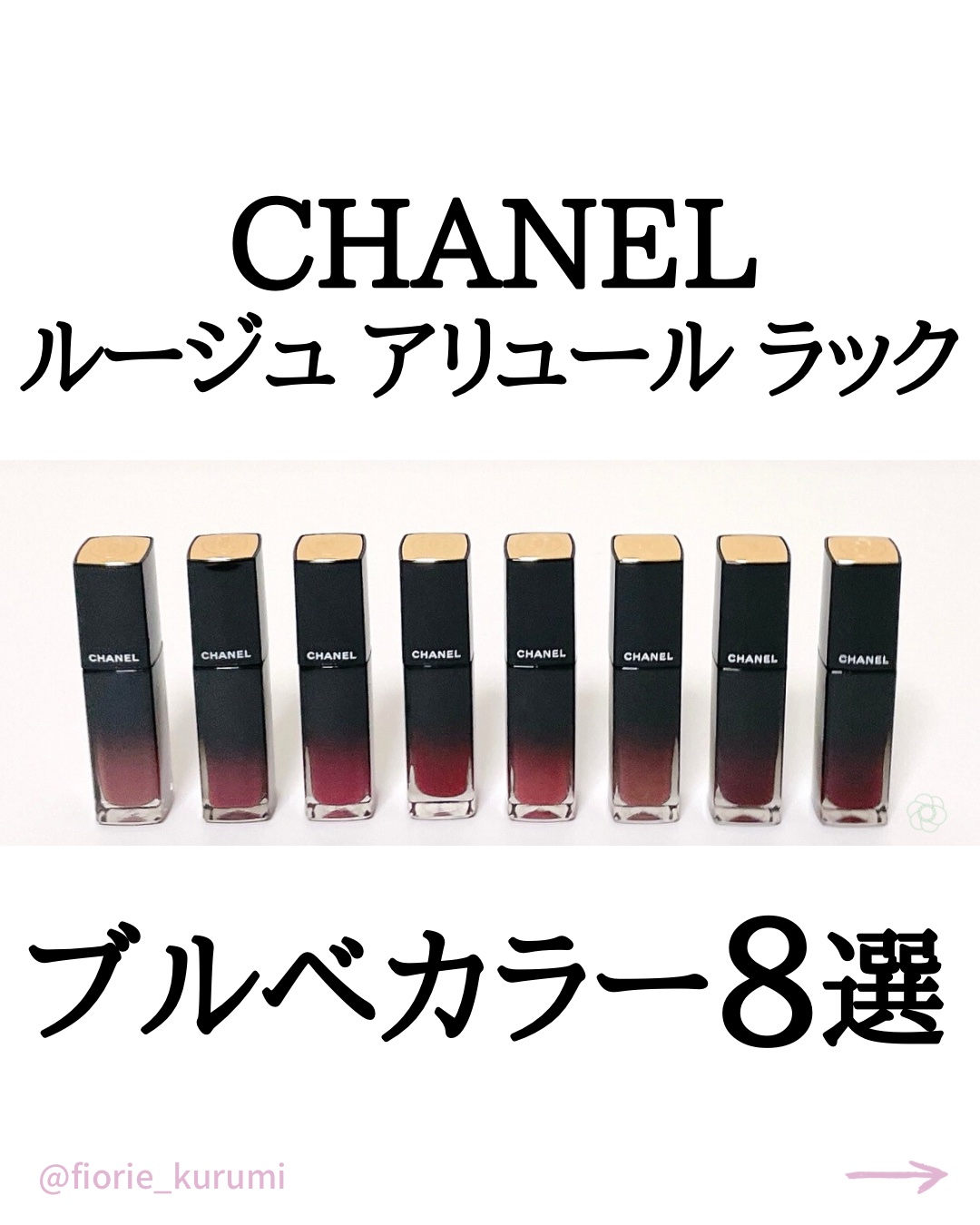 ルージュ アリュール ラック/CHANEL/口紅を使ったクチコミ（1枚目）