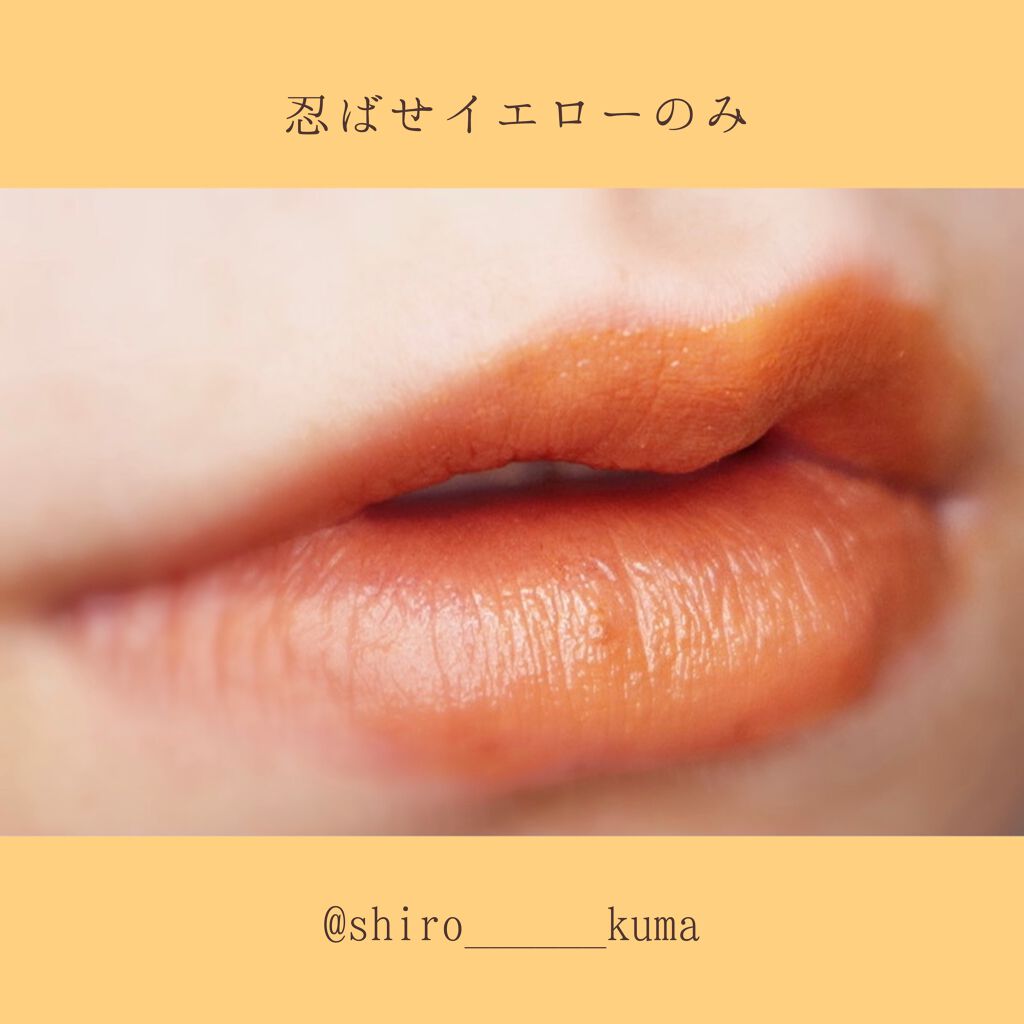 リップカラーコントロールベース /KATE/リップクリームを使ったクチコミ(4枚目)