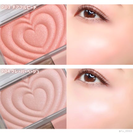 パウダーチークス/キャンメイク/パウダーチークを使ったクチコミ(9枚目)