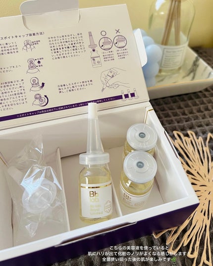 ロイヤルリミテッド/ビービーラボラトリーズ/美容液を使ったクチコミ(4枚目)