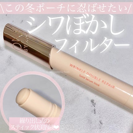 リンクル ダブル リペア/ONE BY KOSE/美容液を使ったクチコミ(1枚目)