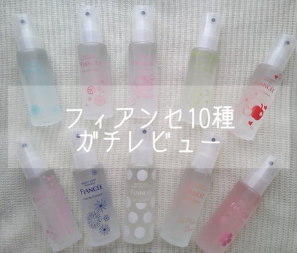 ボディミスト ピュアシャンプーの香り【パッケージリニューアル】/フィアンセ/香水(レディース)を使ったクチコミ(1枚目)