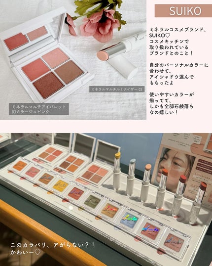 スキンアクア スーパーモイスチャージェル/スキンアクア/日焼け止めジェルを使ったクチコミ(8枚目)