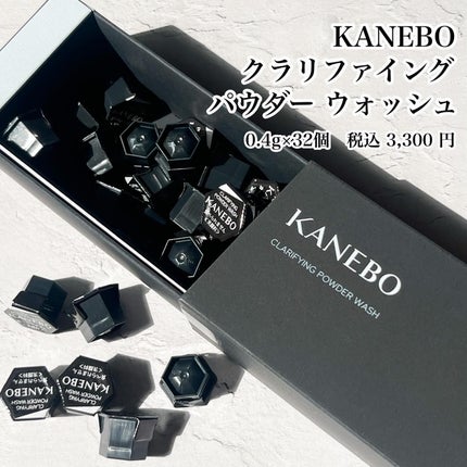 クラリファイング パウダー ウォッシュ/KANEBO/洗顔パウダーを使ったクチコミ(2枚目)
