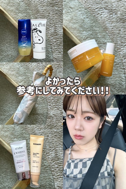 ニベアUV ディープ プロテクト&ケア ジェル/ニベア/日焼け止めジェルを使ったクチコミ(6枚目)