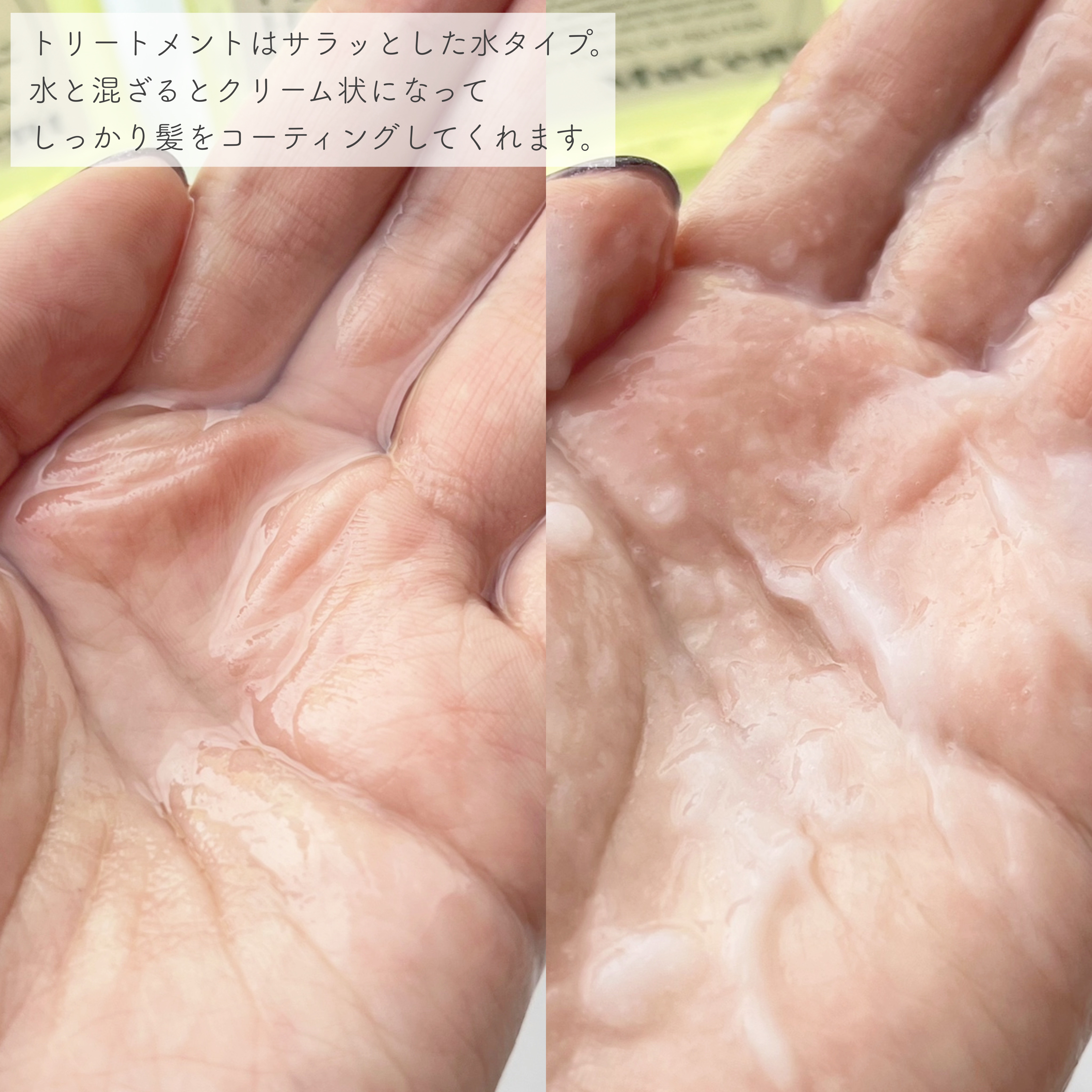 エナジーパフォーマンス スカルプシャンプー / ヘアトリートメント/MuCent/市販シャンプーを使ったクチコミ（3枚目）