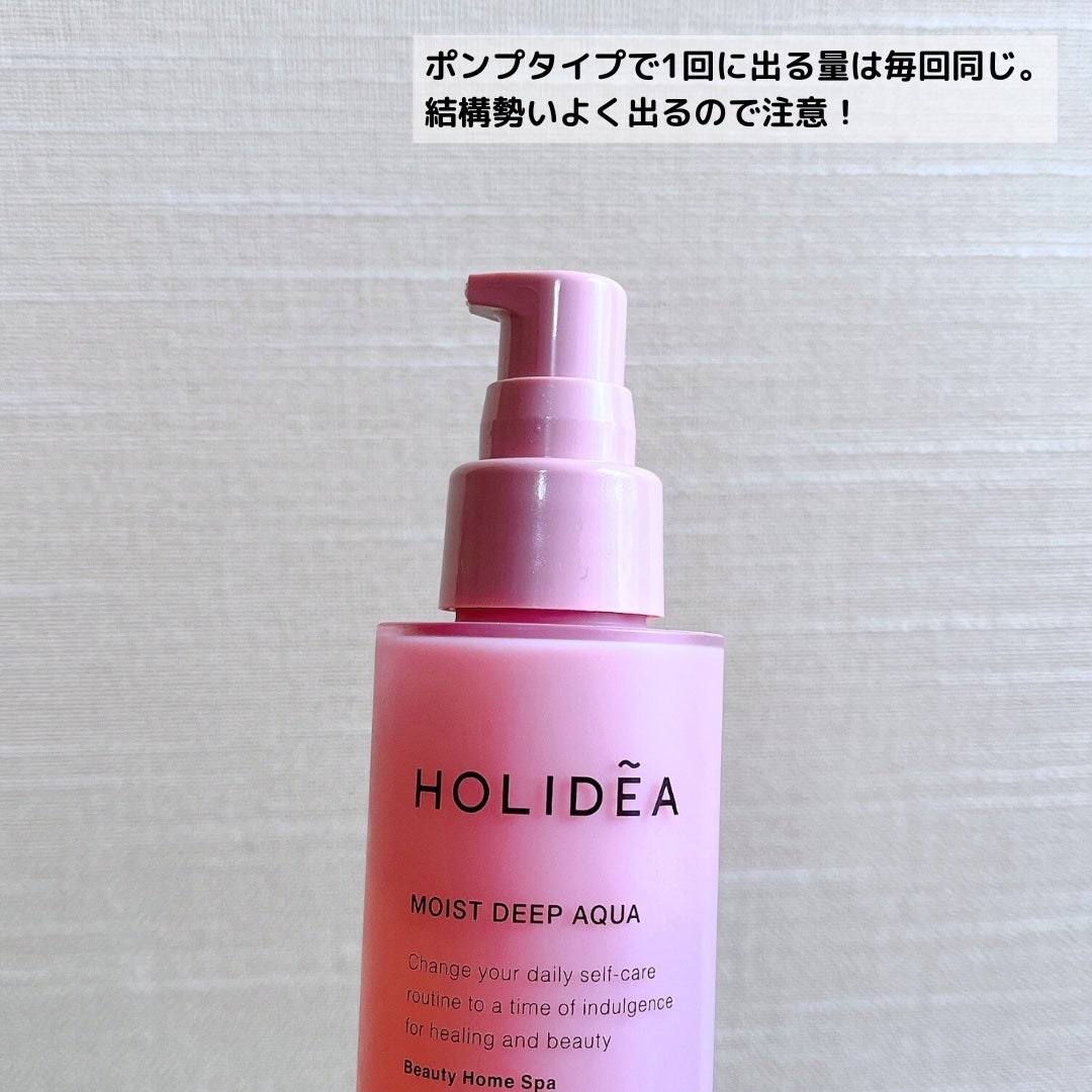 ホリーディア モイストディープアクア/HOLIDEA/化粧水を使ったクチコミ(4枚目)